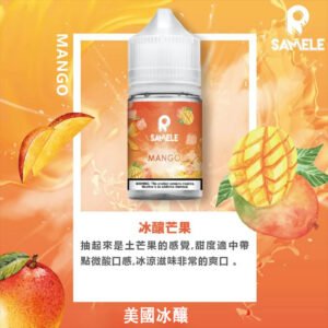 Alternative view of SAMELE 冰釀煙油 30ml 美國頂級尼古丁鹽配方 享受每一口冰爽醇香 震撼靈魂的入魂擊喉感 極致冰鎮鮮果還原 專為注油式小煙研發 全台現貨秒發