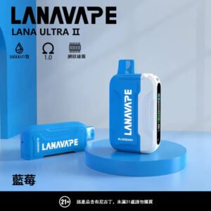 Alternative view of LANA Ultra II 16000口 2026 最強換彈拋棄式 10ml 大容量不漏油技術 磁吸換彈秒切換 3.5%丁鹽平衡感【買3顆煙彈送主機】現貨秒出